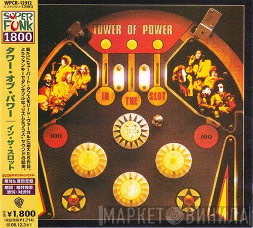 Tower Of Power  - In The Slot