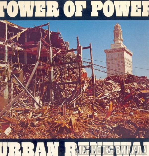 Tower Of Power - Urban Renewal