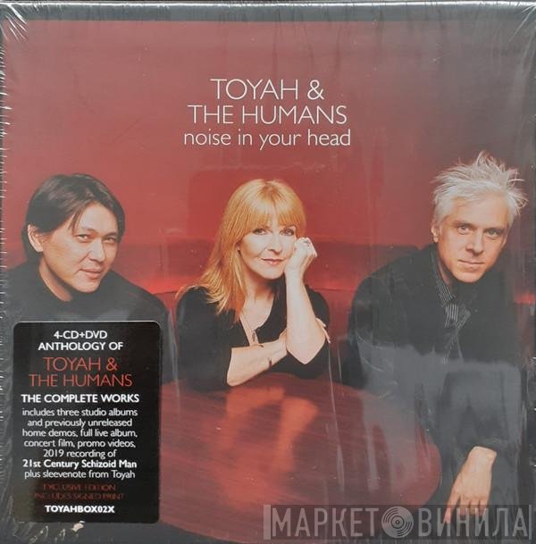 Toyah & The Humans   - Noise In Your Head