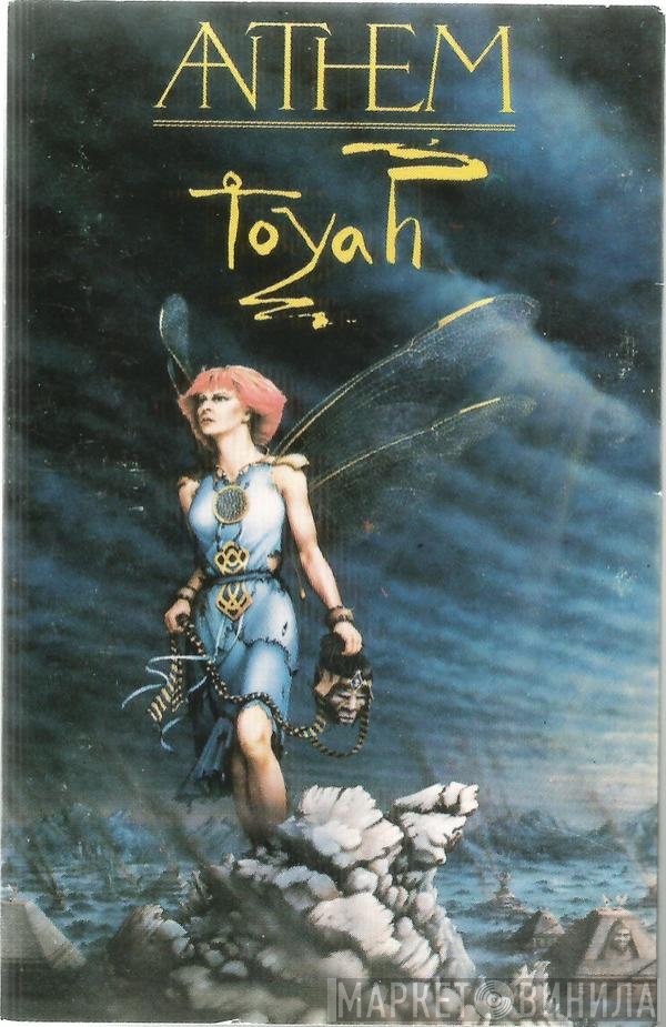 Toyah  - Anthem