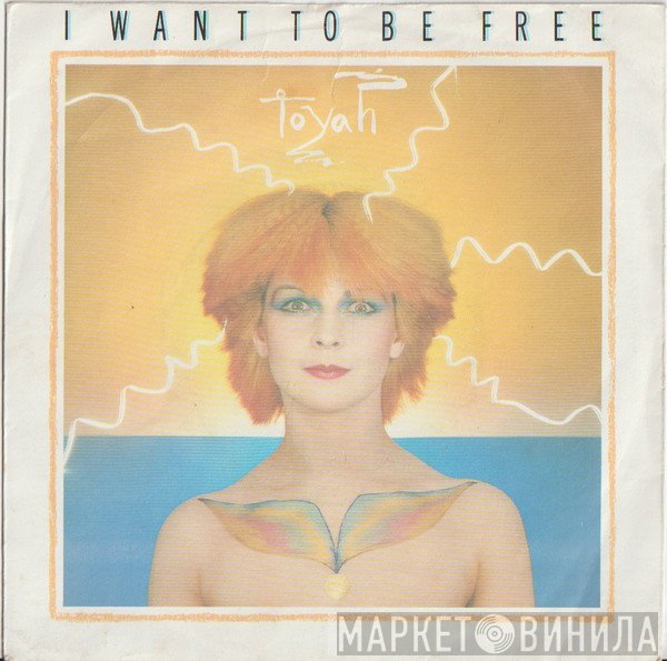Toyah  - I Want To Be Free