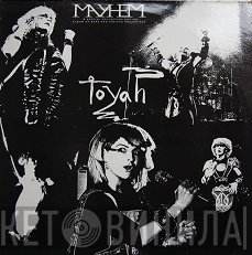 Toyah   - Mayhem