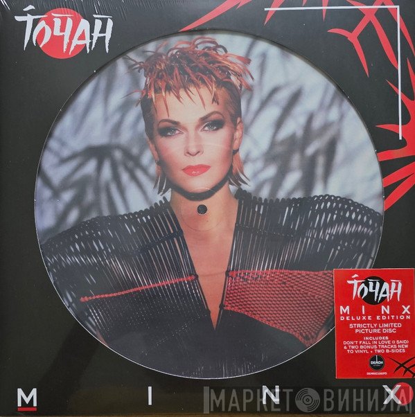 Toyah  - Minx