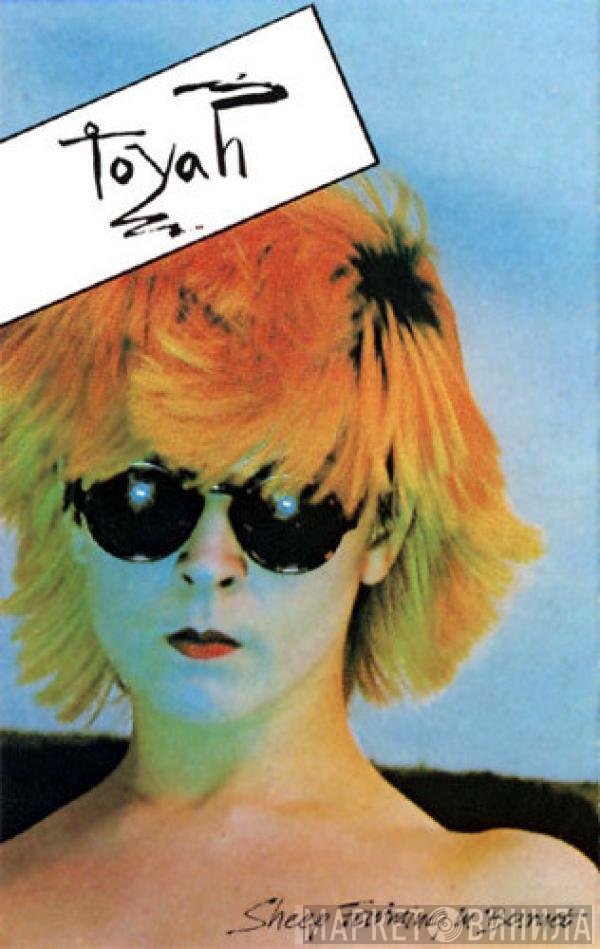 Toyah   - Sheep Farming In Barnet