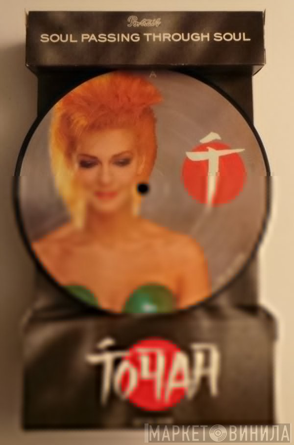 Toyah - Soul Passing Through Soul