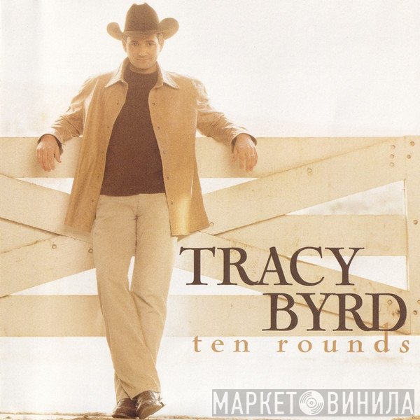 Tracy Byrd - Ten Rounds