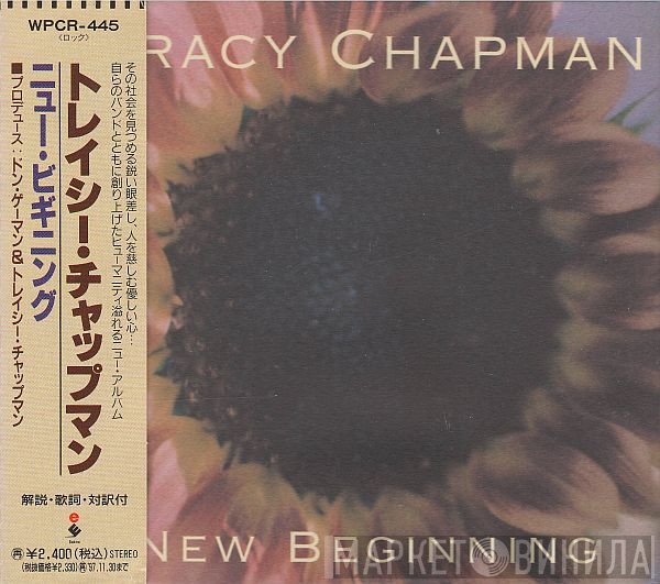 Tracy Chapman  - New Beginning