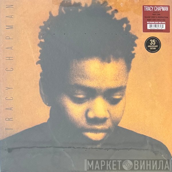 Tracy Chapman - Tracy Chapman