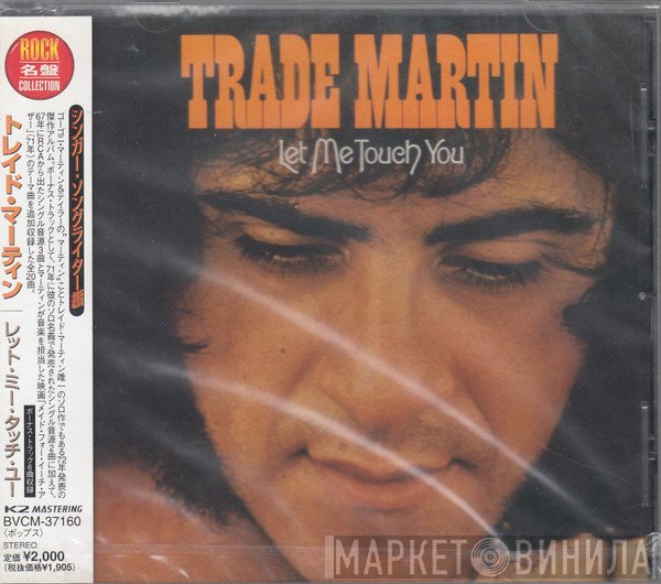 Trade Martin  - Let Me Touch You