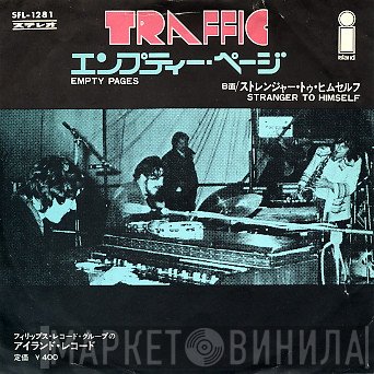Traffic  - Empty Pages