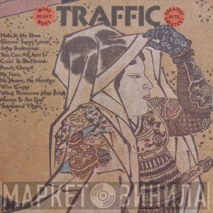 Traffic  - More Heavy Traffic