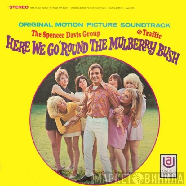 Traffic, The Spencer Davis Group - Here We Go 'Round The Mulberry Bush (Original Motion Picture Soundtrack)