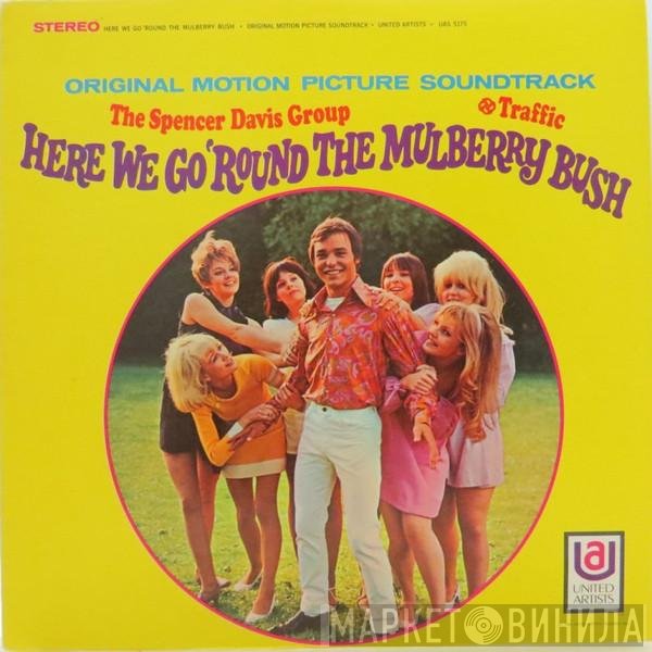Traffic, The Spencer Davis Group - Here We Go 'Round The Mulberry Bush (Original Motion Picture Soundtrack)
