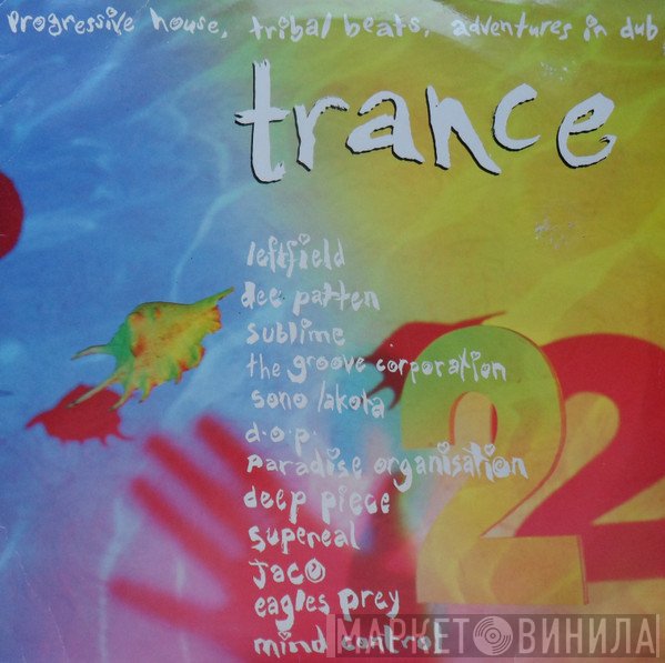  - Trance 2
