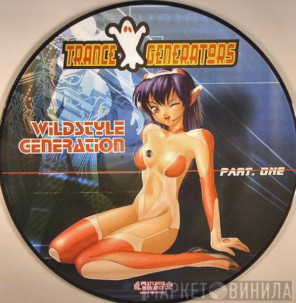 Trance Generators - Wildstyle Generation