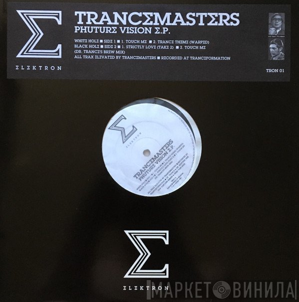 Trancemasters  - Phuture Vision E.P.