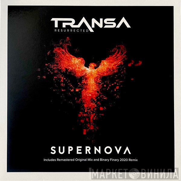 Transa  - Supernova