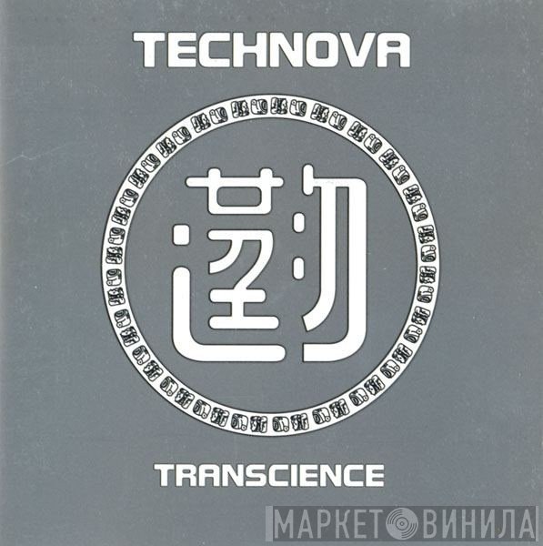  - Transcience