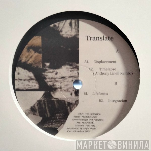 Translate  - Displacement