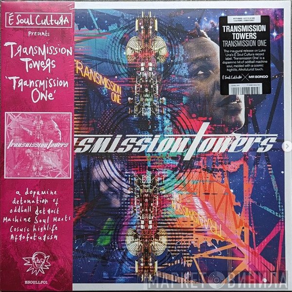  - Transmission One