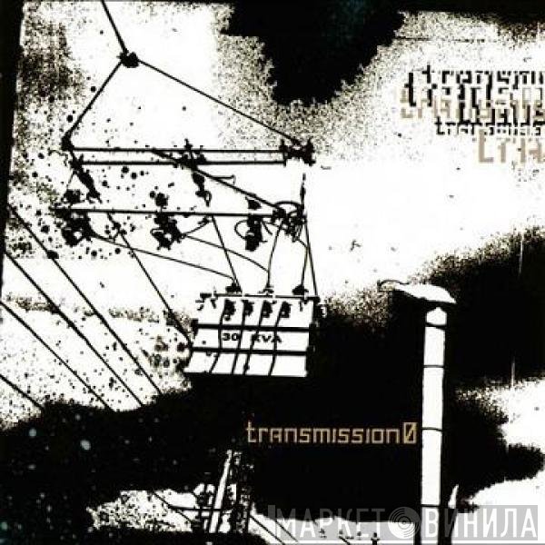 Transmission0 - 0