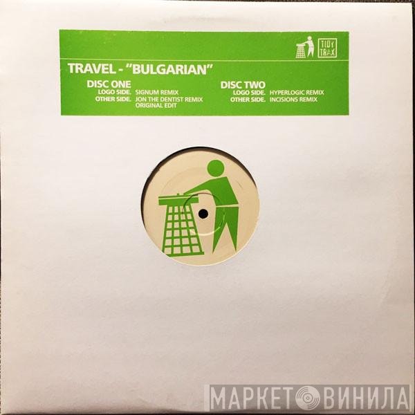 Travel - Bulgarian