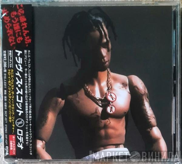 Travis Scott   - ロデオ