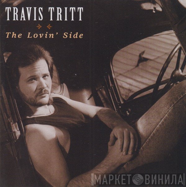 Travis Tritt - The Lovin' Side