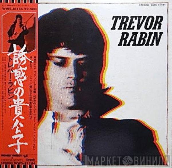 Trevor Rabin  - Trevor Rabin