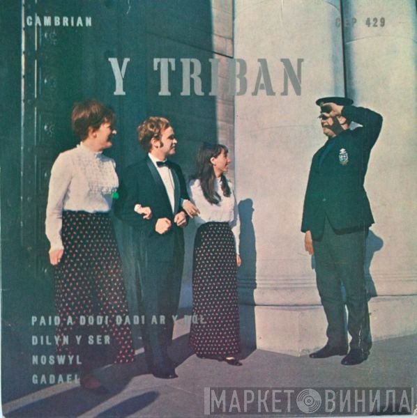 Triban - Paid A Dodi Dadi Ar Y Dôl