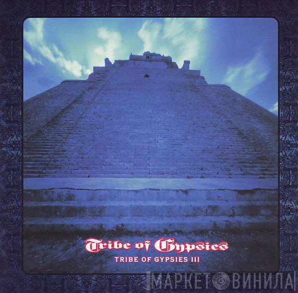 Tribe Of Gypsies - Tribe Of Gypsies III