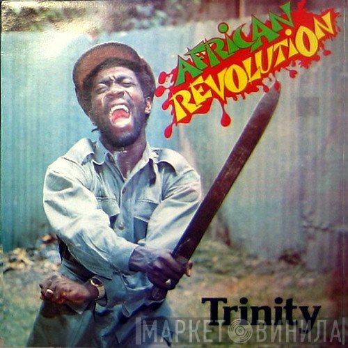 Trinity   - African Revolution