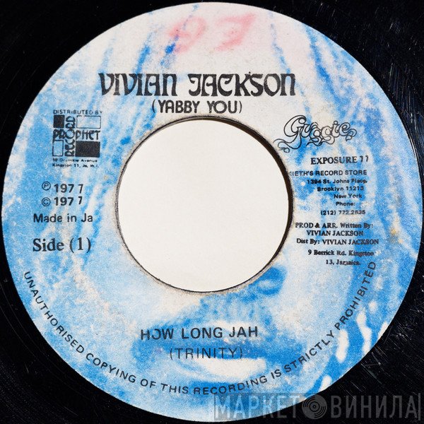 Trinity   - How Long Jah