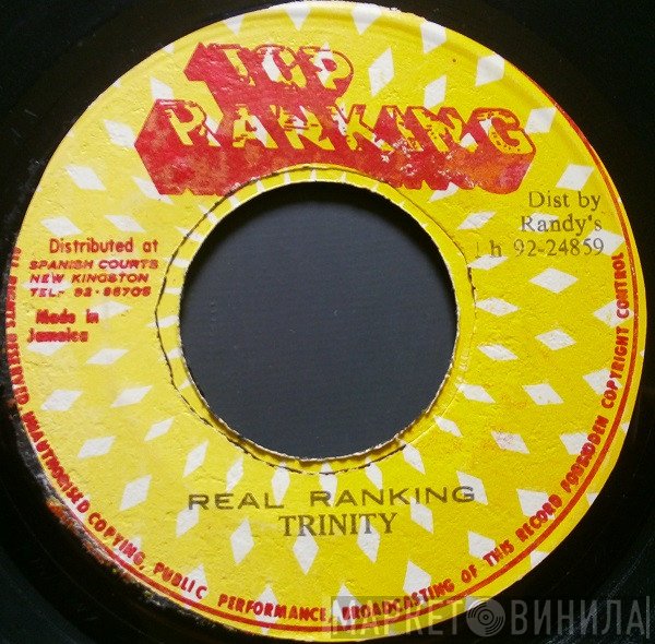 Trinity   - Real Ranking