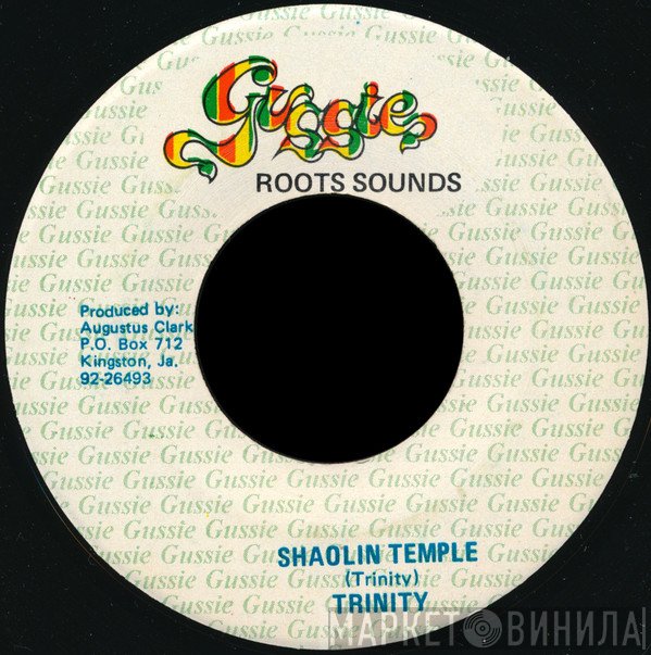 Trinity  - Shaolin Temple