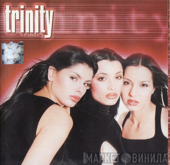 Trinity   - Trinity