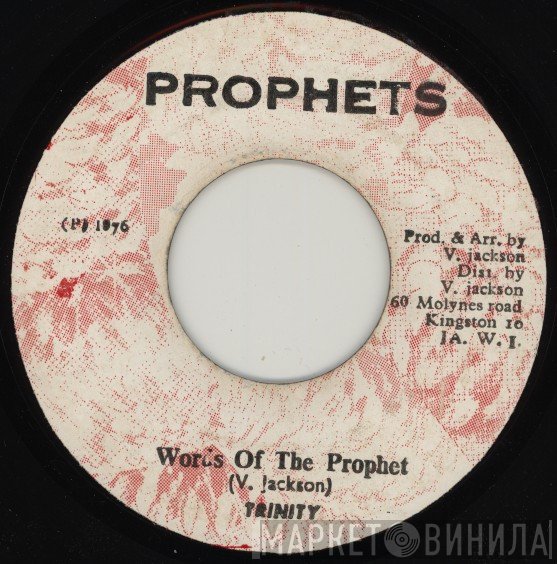 Trinity  - Words Of The Prophet