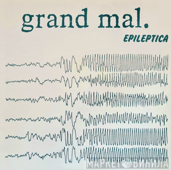 Tripping Two - Epileptica