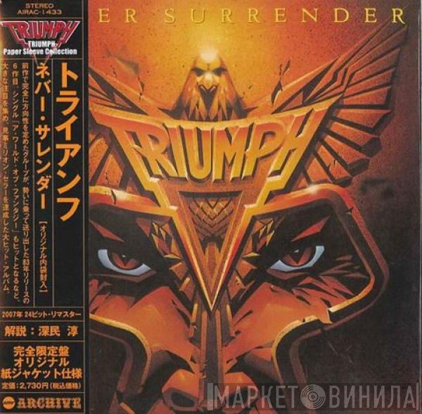 Triumph   - Never Surrender