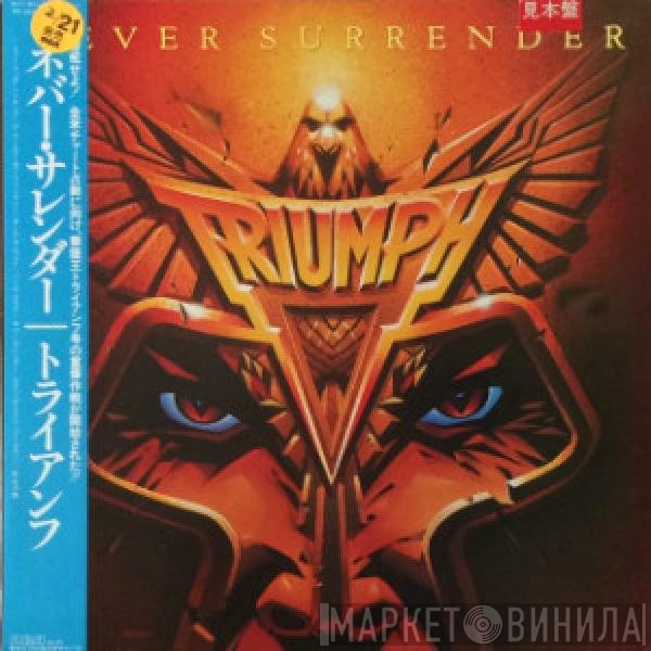 Triumph   - Never Surrender