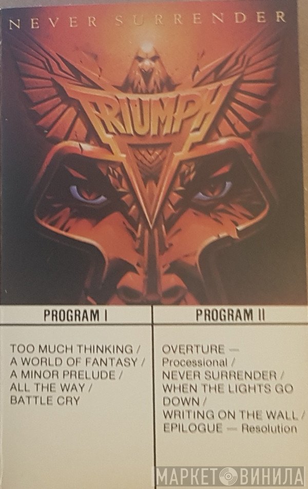 Triumph   - Never Surrender