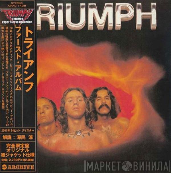 Triumph   - Triumph