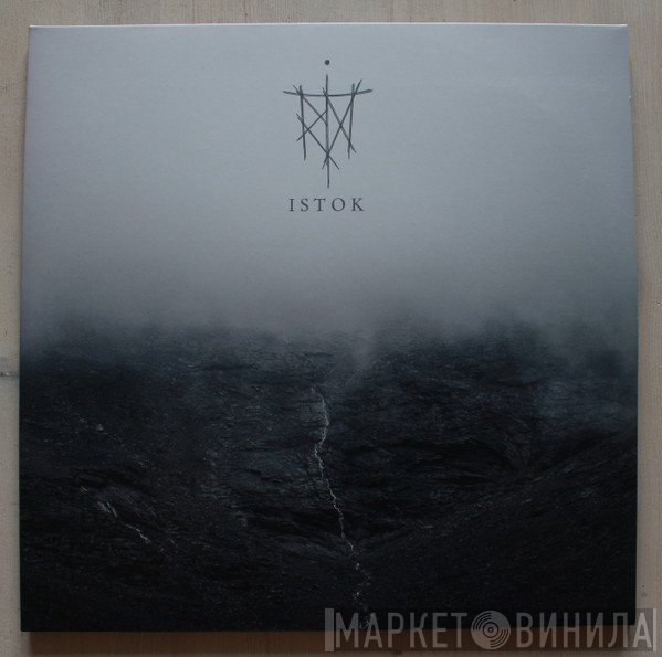 Trna - Istok