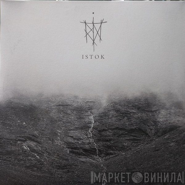 Trna - Istok