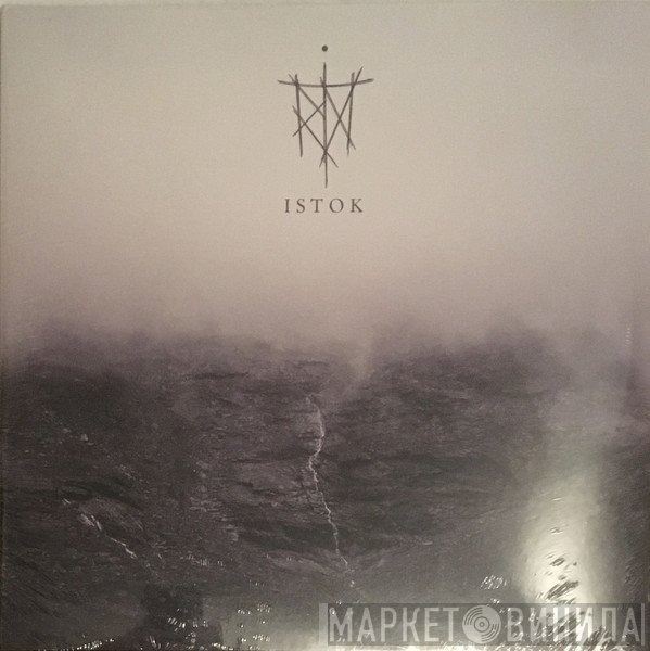 Trna - Istok