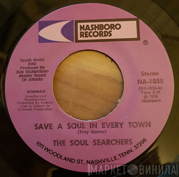Troy Ramey & The Soul Searchers - Save A Soul In Every Town / I've Got Heaven On My Mind