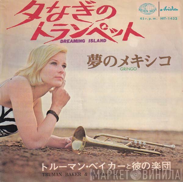 Truman Baker And His Orchestra - Dreaming Island / Gringo