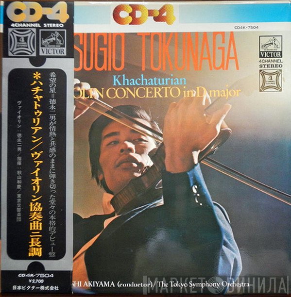 Tsugio Tokunaga, Aram Khatchaturian - Violin Concerto In D Major