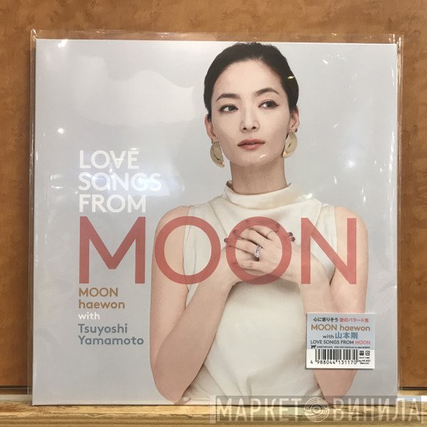 Tsuyoshi Yamamoto, Haewon Moon - Love Songs From Moon