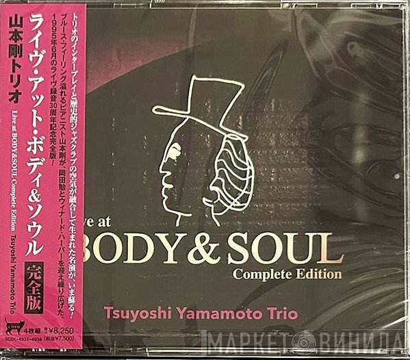 Tsuyoshi Yamamoto Trio - Live At Body & Soul (Complete Edition) 